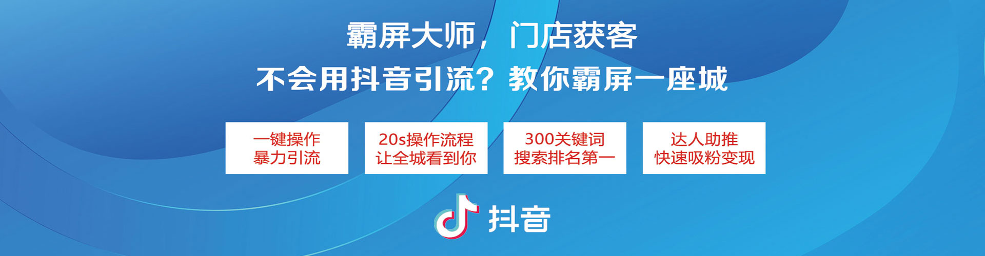 衡南百度推广竞价