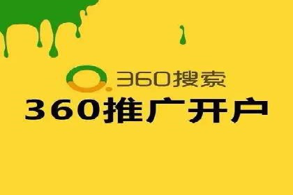 百度关键词推广费用如何合理分配